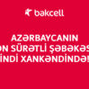 Xankendi 1417x850 1