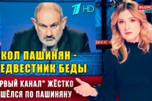 İrəvanın Rusiyaya notası: Nikola ağır sözlər – VİDEO