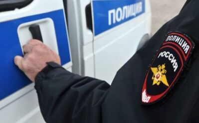polis rus
