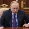 putin 214532