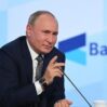 putin valday yeni