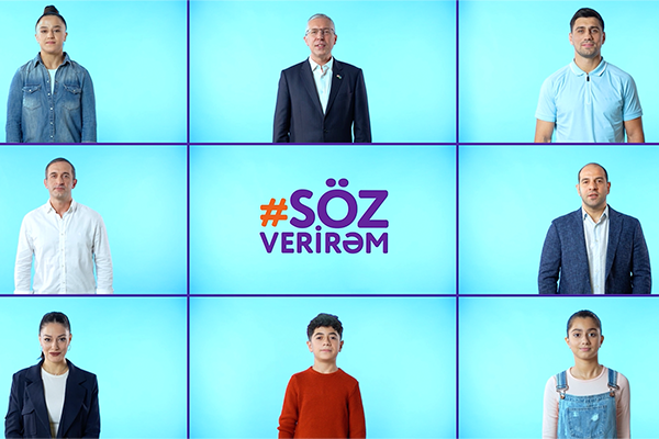 Azercell “Söz verirəm” sosial kampaniyasını elan edir - VİDEO