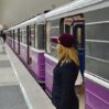 metro
