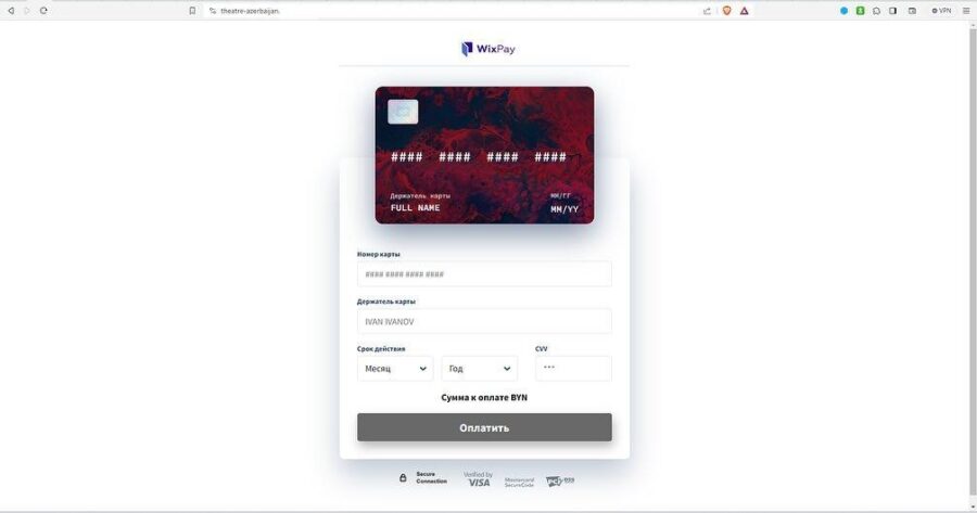 Ermənilərin yeni fişinq hücumları müəyyən edilib - Rəsmi