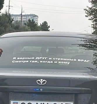 DYP-nin yaydığı fotolar şok etdi: "Sevmirsən, heç olmaya..."