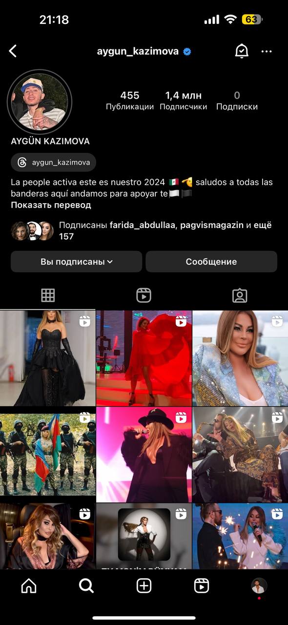 Aygün Kazımovanın 1,4 milyonluq səhifəsi oğurlandı - FOTO