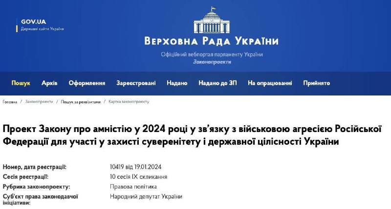 Ukraynada bu şəxslər səfərbərliyə cəlb edilə bilərlər - FOTO