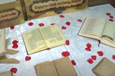 Quran 950