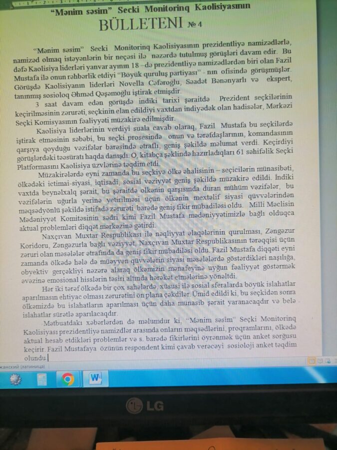WhatsApp Image 2024 01 20 at 14.34.00 3
