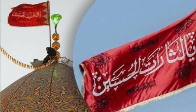 iran qirmizi bayraq