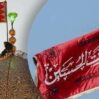iran qirmizi bayraq