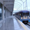 metro yerustu