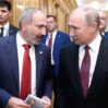 pasinyanputin