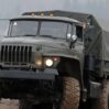 ural1