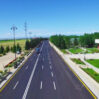 yol 11