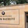 sehiyye nazirliyi