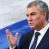 volodin