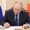 1707850477 putin emr