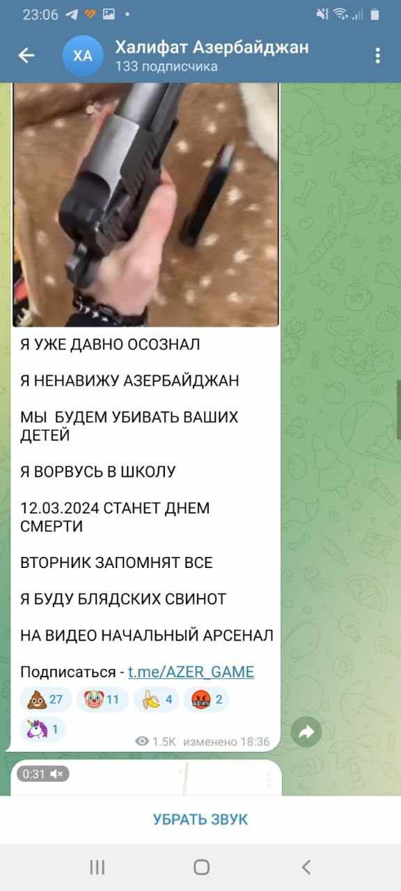 IMG 20240312 001047 657