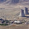 metsamor 1