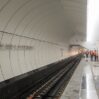 moskva metro
