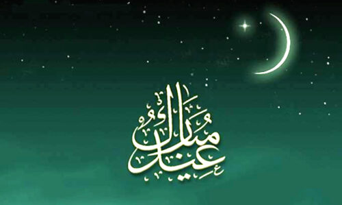 ramazan