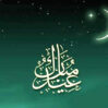 ramazan