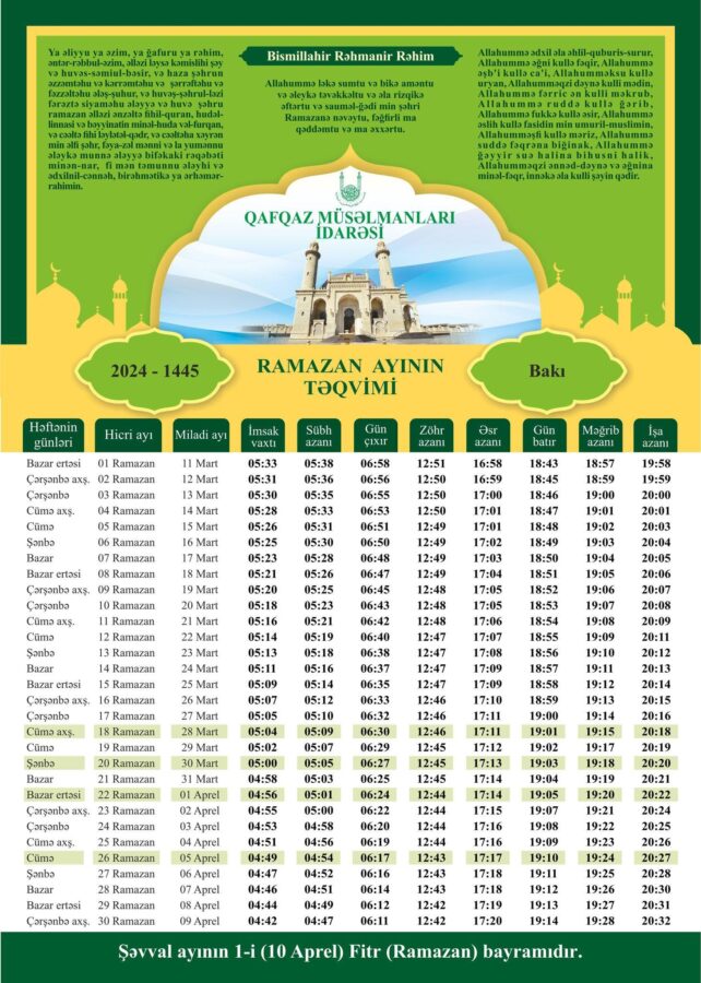 Ramazan ayının təqvimi açıqlandı - FOTO