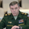 valeri gerasimov
