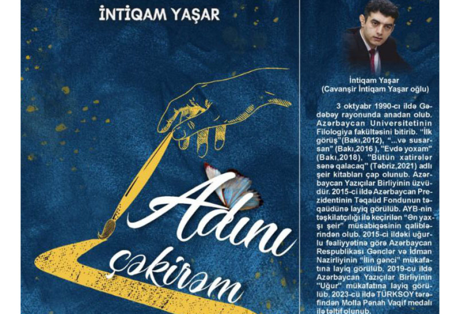 İntiqam Yaşarın yeni kitabı çap olundu