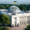 ukrayna parlamenti 1