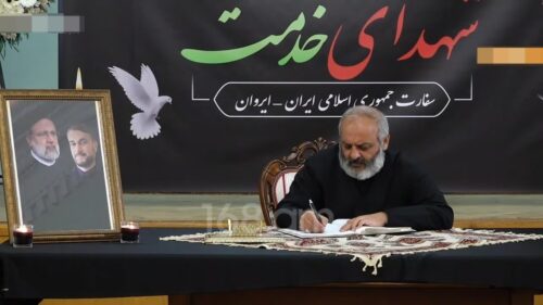 baqrat iran