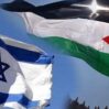 hemas israil 2