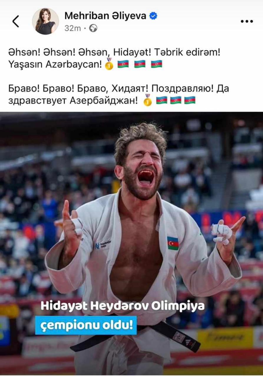 Mehriban Əliyevadan Hidayətlə bağlı PAYLAŞIM - FOTO