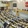 russia duma