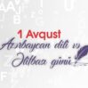 ana dili 2