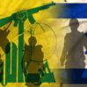 hizbullah israil 13213