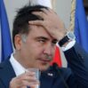 1652035385.saakasvili cerima