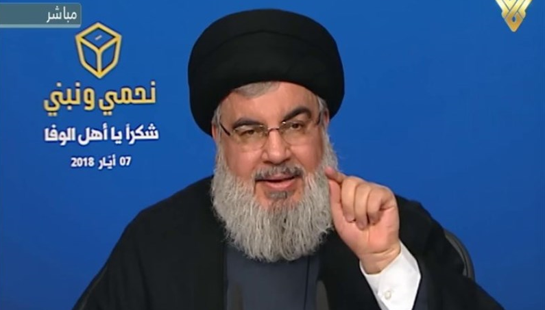 Nəsrullah İsraili belə adlandırırdı