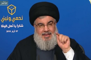 Nəsrullah bu bomba ilə öldürülüb - VİDEO