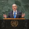netanyahu onu