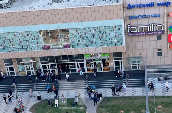 Moskvada ticarət mərkəzi boşaldıldı