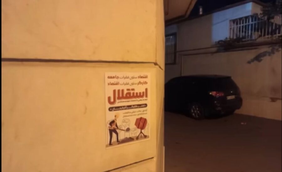 Təbrizdə divarlara bu cümlələr yazıldı - FOTO