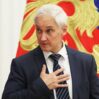 andrey belousov