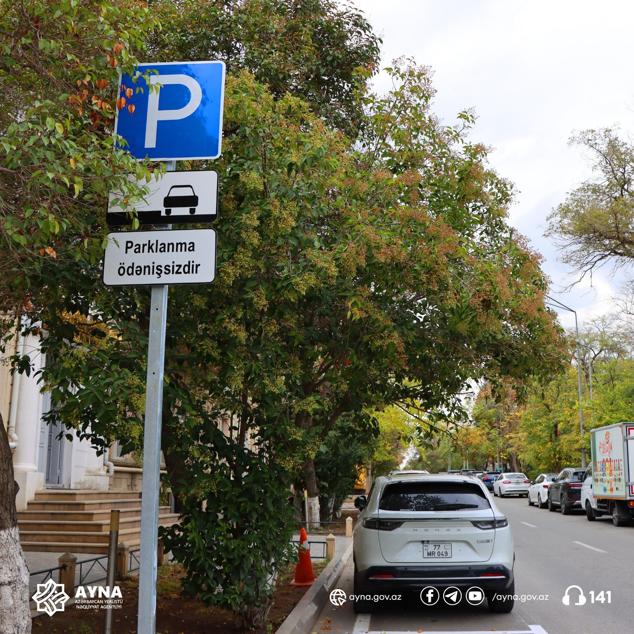 park 94