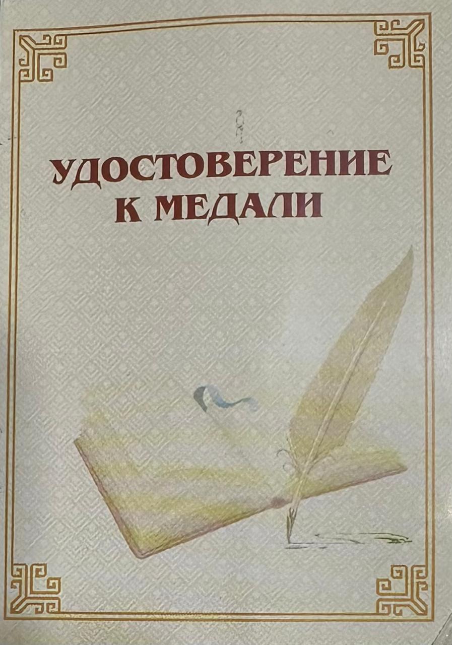 WhatsApp Image 2024 12 30 at 22.17.09