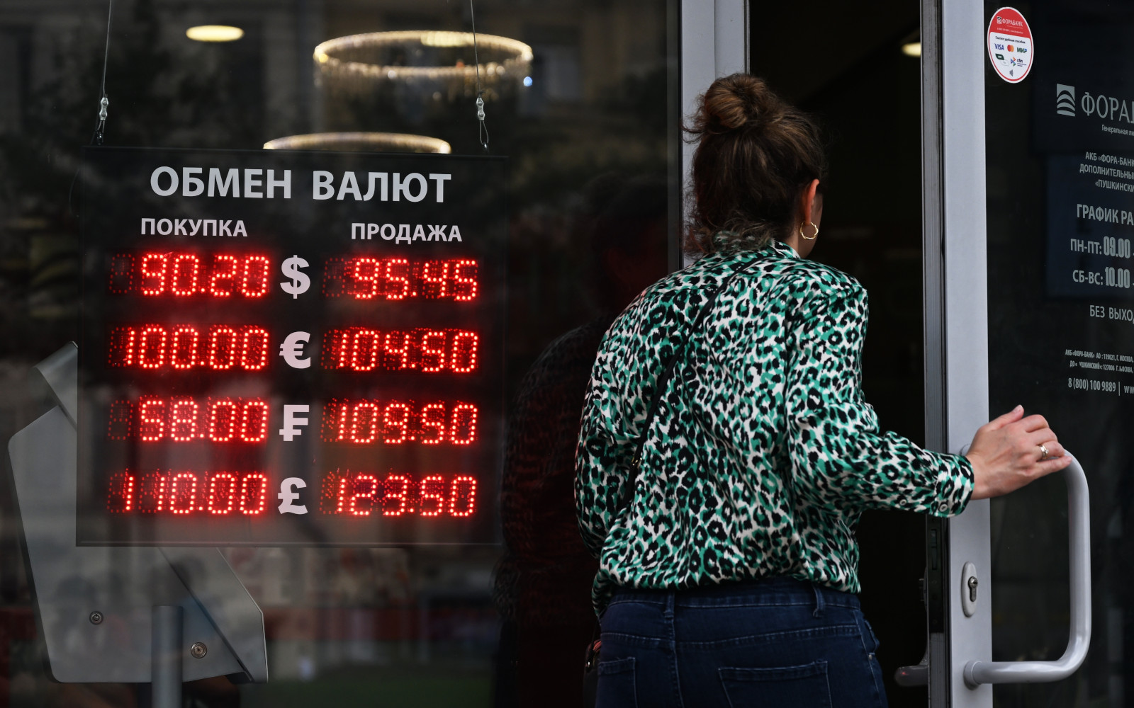 dollar moskva