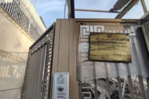 Bu ölkə də Dəməşqdə səfirliyini bərpa etdi