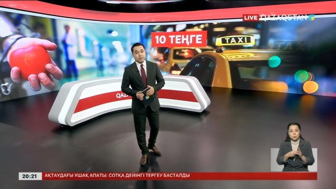 tksi