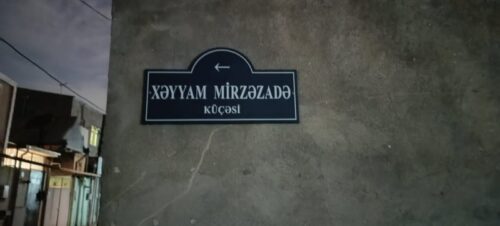 Related